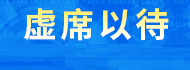 广告招租