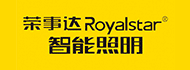 荣事达照明